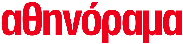Athinorama logo