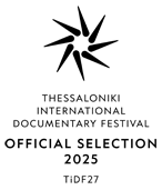 Thessaloniki International Documentary Festival logo